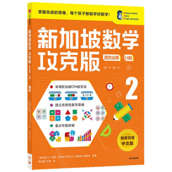 ¼(sh)W(xu)˰棺\㡤֔(sh).2