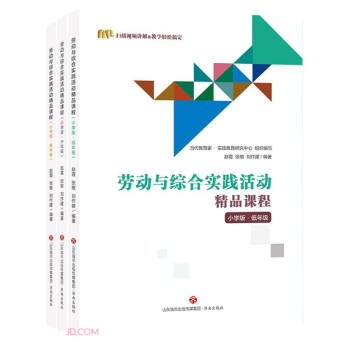 ڄcCό`ӾƷn(СW(xu)湲3)