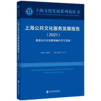 ϺĻ(w)l(f)չ棨2021MĻ(w)ںϹl(f)չ
