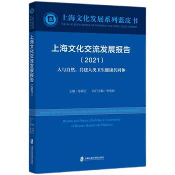 ϺĻl(f)չ棨2021cȻl(wi)ͬw