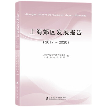 Ϻ^(q)l(f)չ(bo)棨2019-2020