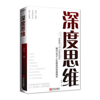 ˼SQֵ˼Sģʽ|(zh)ҳɹD(zhun)