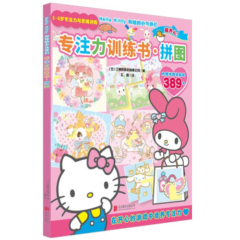 Hello KittyС邃עӖ(xn)(sh)ƴD