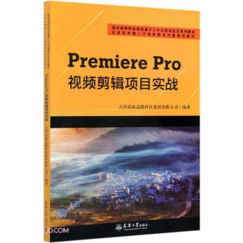 Premiere Proҕl݋Ŀ(sh)(zhn)(ߵI(y)Ժڹ^Ŀʽϵн̲)