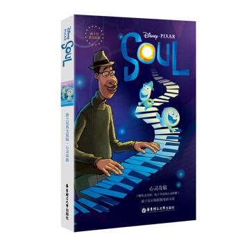 [ʿӢԭ]` Soulٛ(zng)Ӣlӕ~v⣩