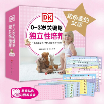 DK 0-3qP(gun)IڪB(yng) : oH۵Ůb6(do)B(yng)ОT~һ