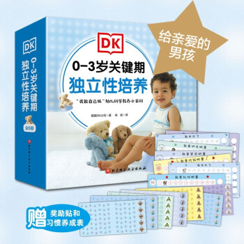 DK 0-3qP(gun)Iڪ(d)B(yng) : oH۵кb6(c)(do)B(yng)О(x)T~(d)һ