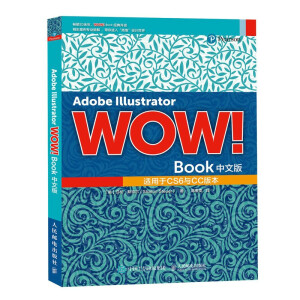 Adobe Illustrator WOWBookİ