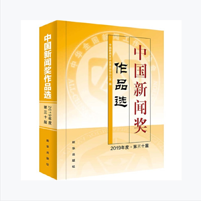 Ї(gu)(jing)Ʒx2019ʮã