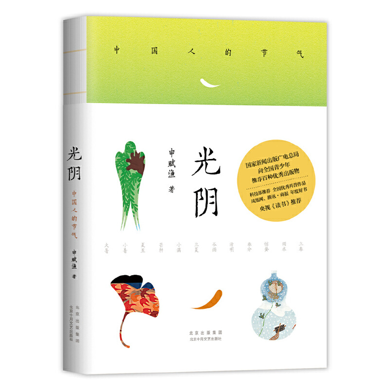 ꎣЇ(gu)˵Ĺ(ji) 2021ȫӆ棬ʮĹ(ji)ʮĂ(g)xʽь(du)ƽճğ(i)