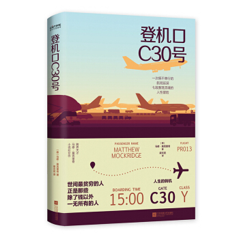 ǙCC30̖һӢ۰đB(ti)^һHI
