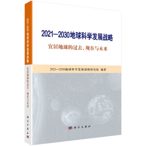 2021-2030ƌW(xu)l(f)չ(zhn)ԡ˾ӵ^ȥF(xin)cδ