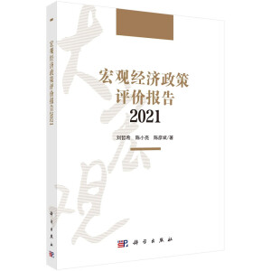 ^(jng)ur2021