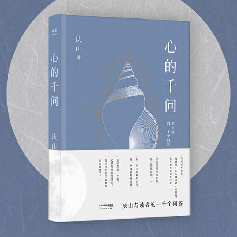 ĵǧ(wn)cɽcxߵһǧ(g)(wn)ֱ׃Ľ(jng)(yn)ÿ(g)(wn)}йQÿ(g)ش档@Щ(wn)ĵ(zhn)