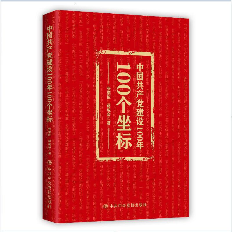 Ї(gu)a(chn)hO(sh)100100(g)(bio)