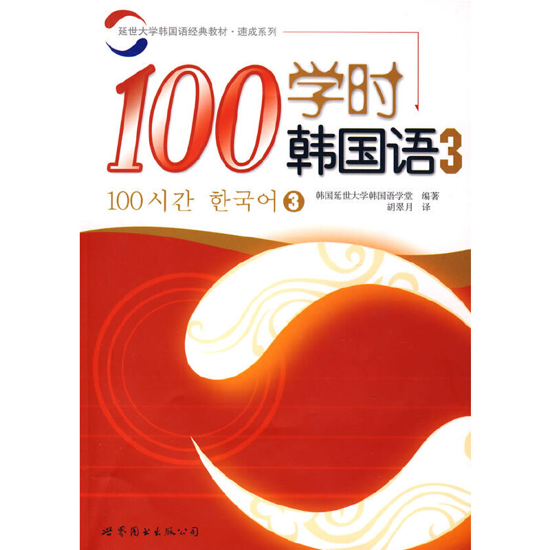 100W(xu)r(sh)n(gu)Z(y) 3 (jng)̲ٌW(xu)nZ(y)CD