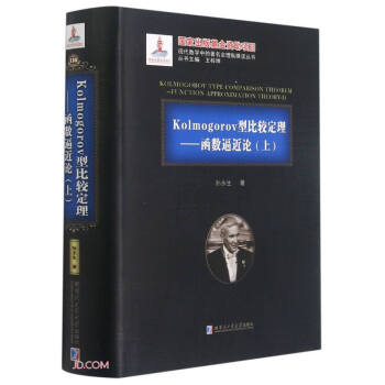 Kolmogorovͱ^--(sh)ƽՓ()()/F(xin)(sh)W(xu)еvMՄ