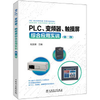 PLC׃l|Cϑ(yng)Ì(sh)Ӗ(xn)