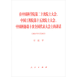 ЇƌWԺڶʮԺʿЇԺʮԺʿЇƅf(xi)ʮȫϵvԒ