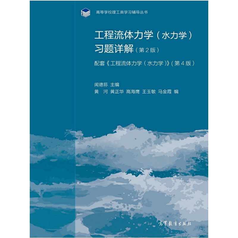 wW(xu)ˮW(xu)(x)}Ԕ⣨2棩סwW(xu)ˮW(xu)4棩