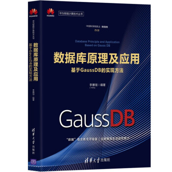 (sh)(j)ԭ(yng)ãGaussDBČ(sh)F(xin)/AӋ(j)㼼g(sh)