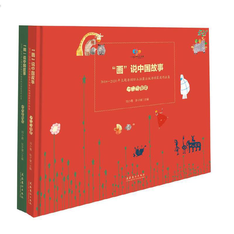 (hu)f(shu)Ї(gu)£2018-2020}ԭ(chung)L(dng)@(jing)Ʒ((c)