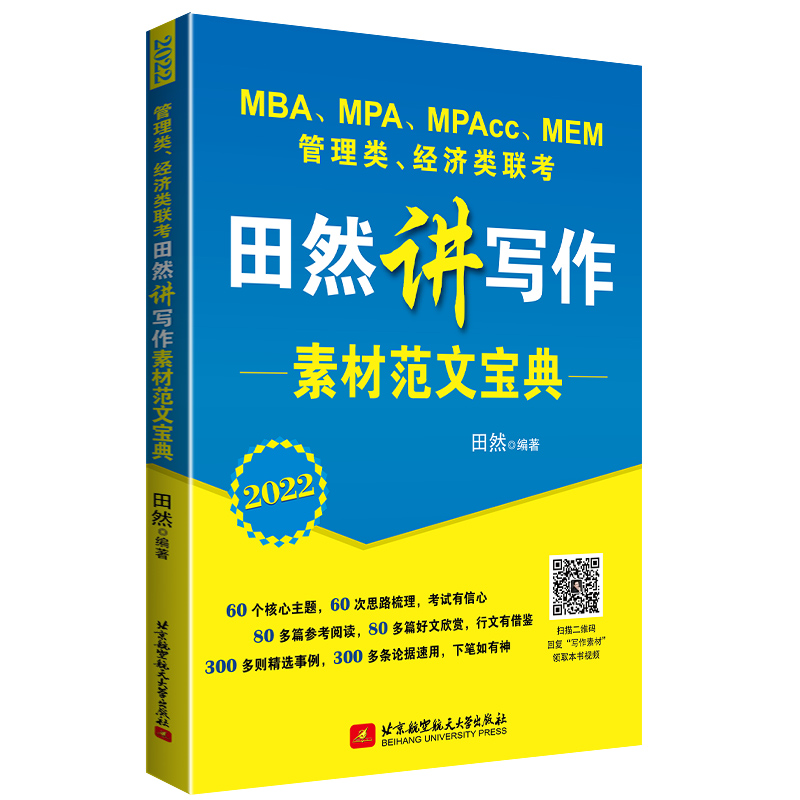 2022 MBAMPAMPAccMEM(jng)(j)(lin)ȻvزķČ 199(lin)C