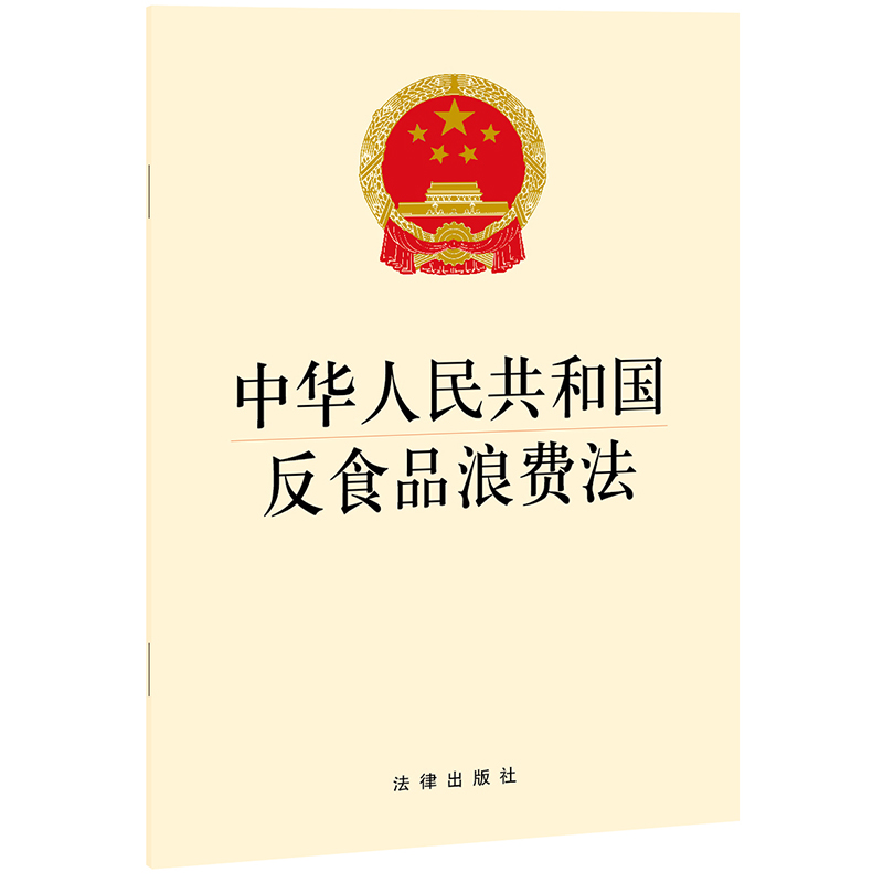 A񹲺͇ʳƷM FُԒ400-106-6666D(zhun)6