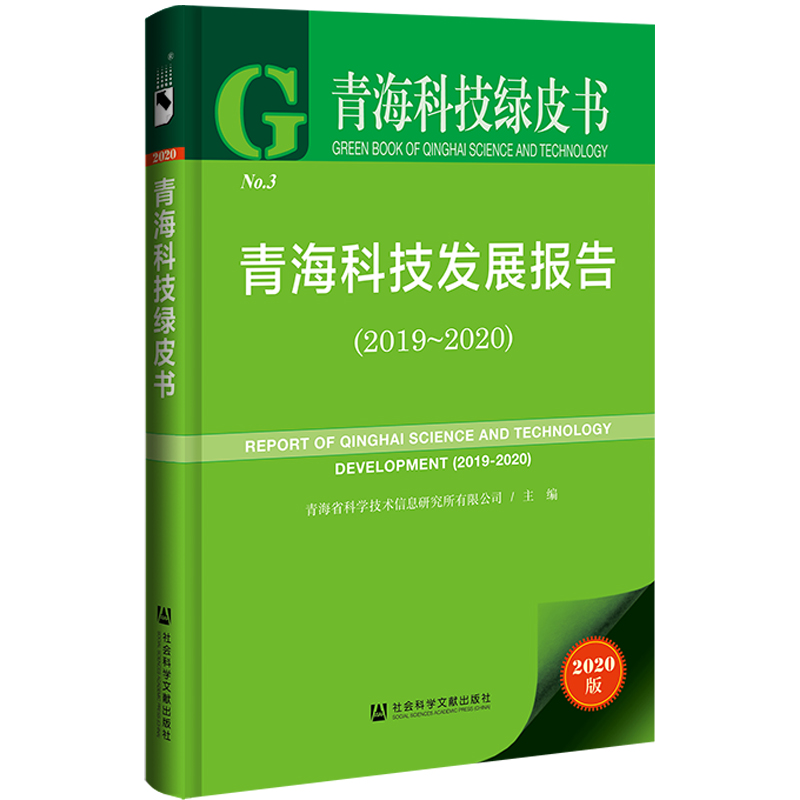 ƼGƤƼl(f)չ棨2019-2020