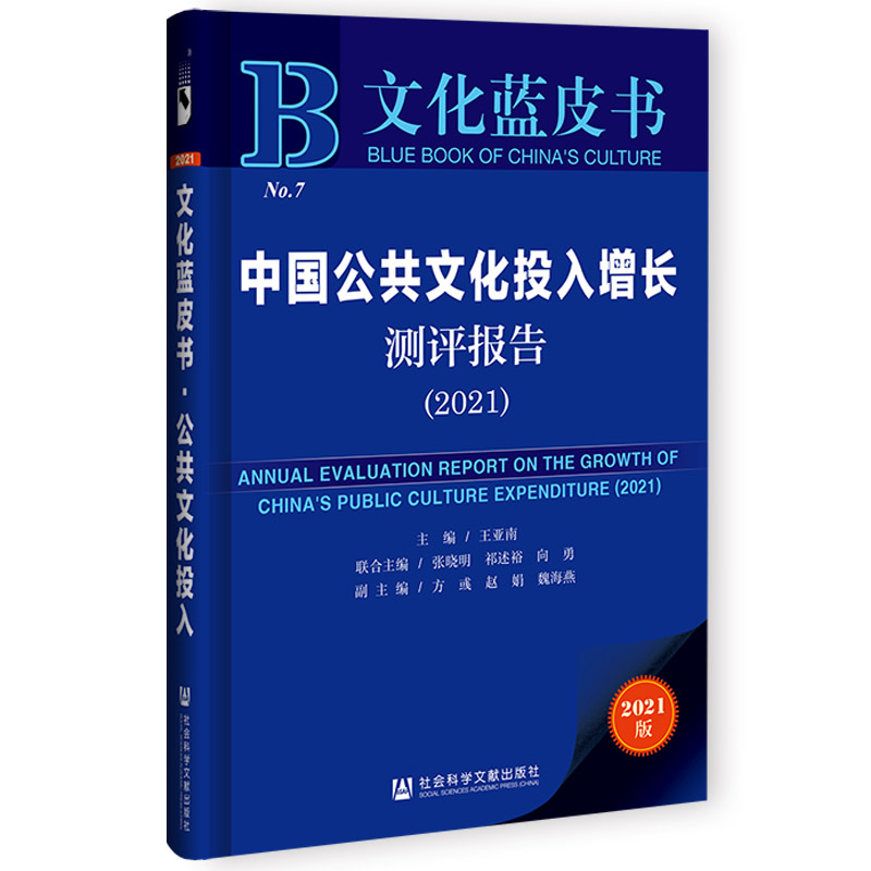 Ļ{(ln)ƤЇĻͶLyu(bo)棨2021