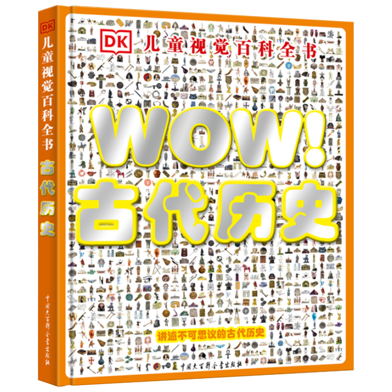 DKͯҕXٿȫ WOWŴvʷ