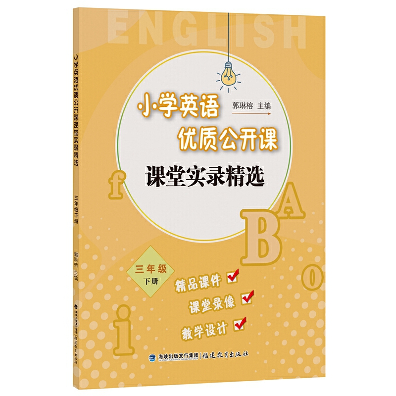 СW(xu)ӢZ(y)(yu)|(zh)_nnÌ(sh)䛾x꼉(j)(c)