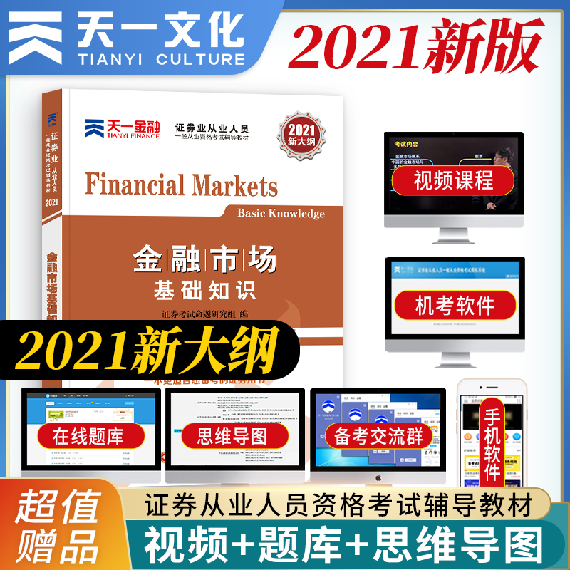2021桿CȯĘI(y)Yԇ̲2021һڹٷ̲ģЈA(ch)֪R(sh)