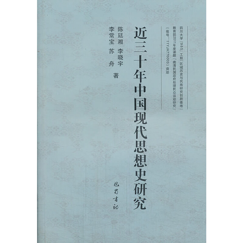 ʮЇ(gu)F(xin)ʷ˼ʷо