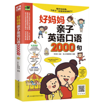 ËHӢZ(y)Z(y)2000䣨2000(sh)ӢZ(y)Z(y)ÿ10犣cһW(xu)