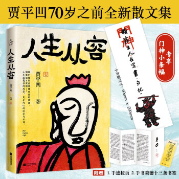 ݣڱWб֏ݣZƽ70q֮ǰȫɢļ(chung)50꾫⣩