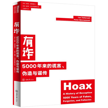 p5000ec{