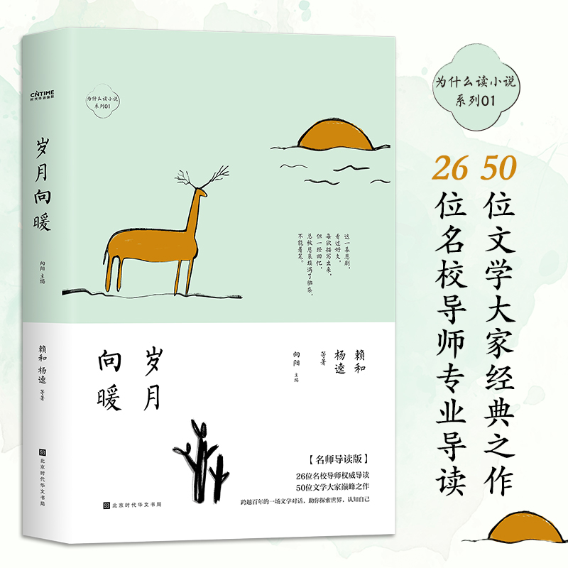 ʲôxСf(shu)֮qů4x꣬ÿ5 50λ26λУ(do)px꽛(jng)䣩