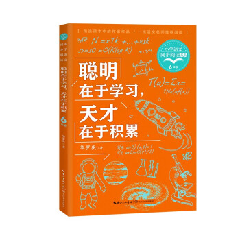 꼉(j)ڌW(xu)(x)ڷeۣСW(xu)Z(y)ͬx(sh)ϵ