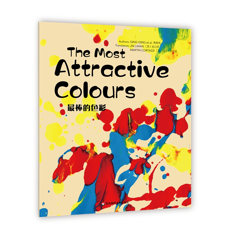 Wonderful Minds L1The Most Attractive ColoursɫʣۘӢİ1
