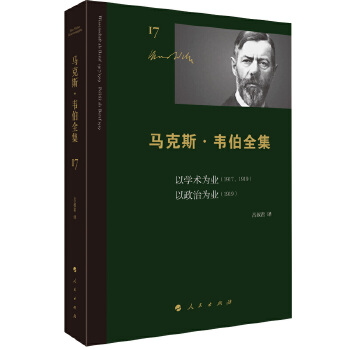  R˹  fȫ 17 ԌW(xu)g(sh)I(y)19171919 ΞI(y)1919