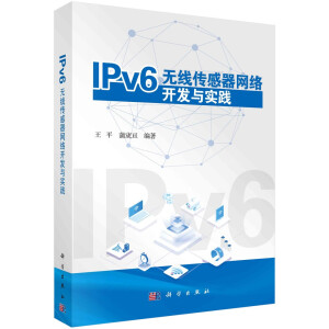 IPv6o(w)W(wng)j(lu)_(ki)l(f)c(sh)`