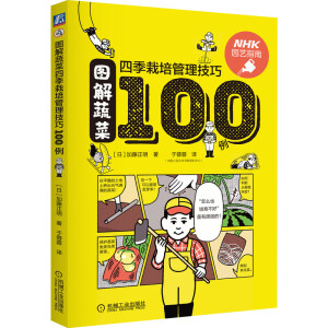 D߲ļ100ձ߲˷Nֲ󎟂ڵ100@ζ߲ˣ