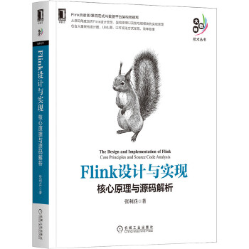  FlinkOӋcF(xin)ԭcԴa