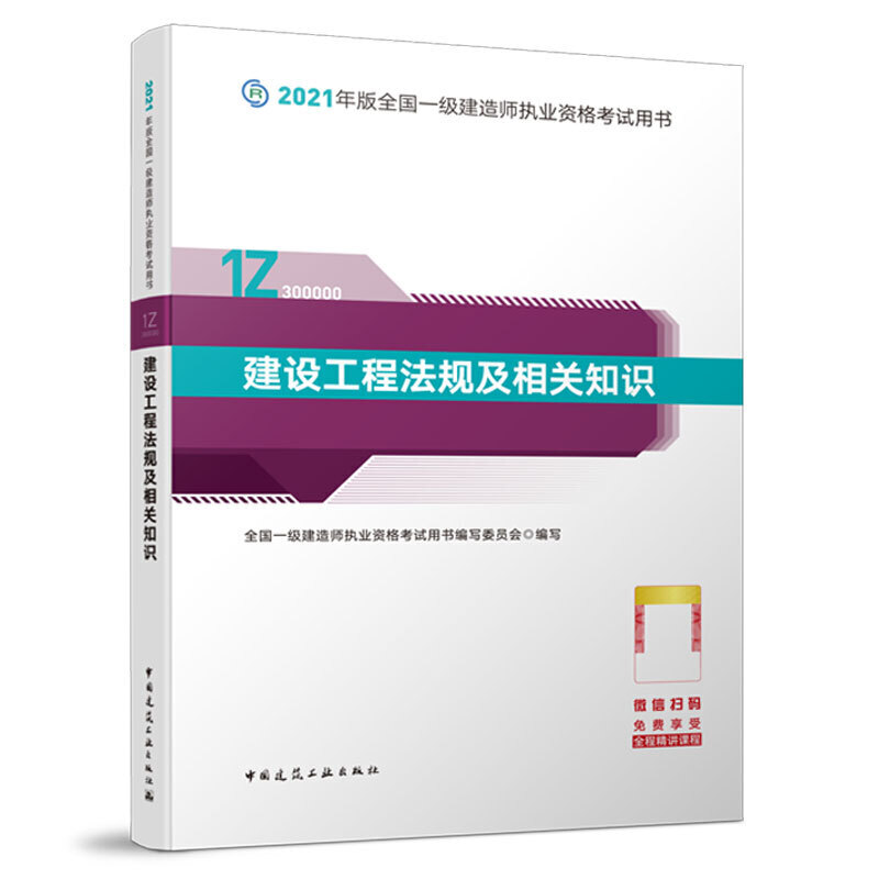 һ쎟 2021̲ 2021һ쎟 O̷Ҏ(gu)P֪R