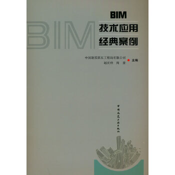  BIMg(sh)ý(jng)䰸