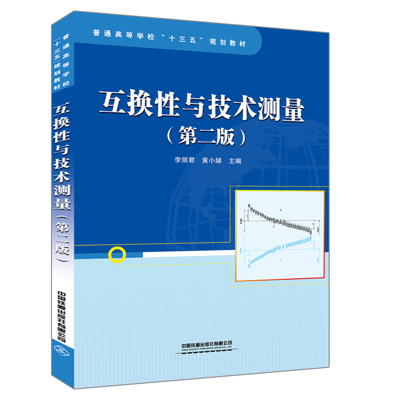 ͨߵȌW(xu)ʮ塱Ҏ(gu)̲:Qcg(sh)y(c)ڶ棩