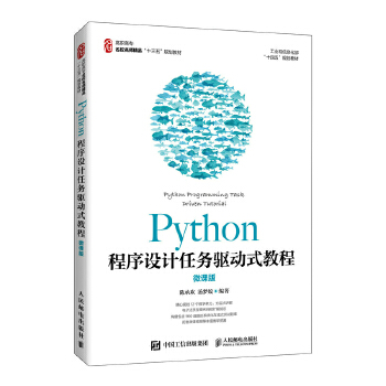  PythonOӋ΄(q)ʽ̳̣΢n棩
