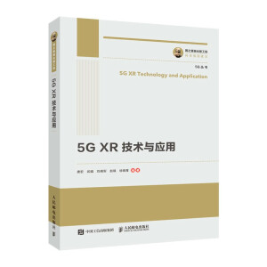 ֮湤 5G XR gc