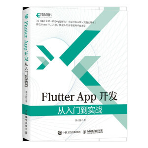 Flutter App_l(f) T(sh)(zhn)